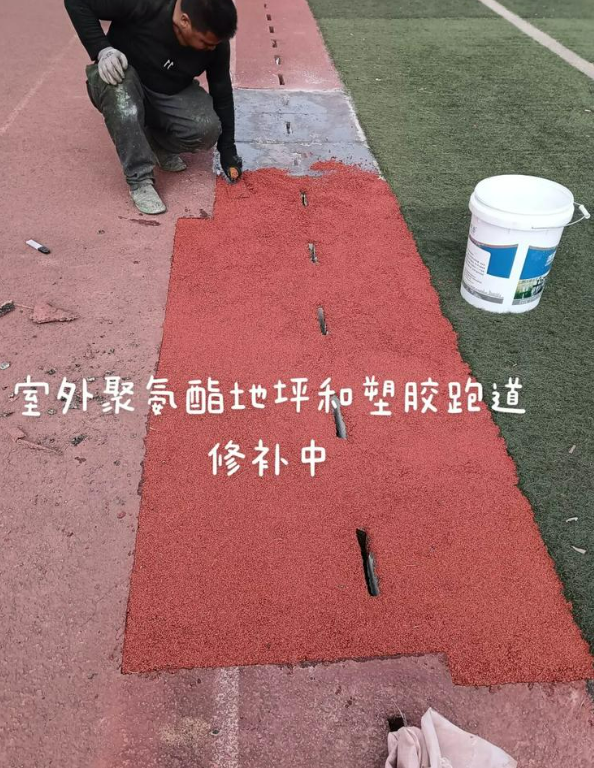 和政球场地面翻新维修，核心是先诊断破损